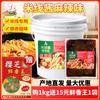 Macarrão de arroz Big Chef Sibao Sabor picante Macarrão de arroz Yunnan Bridge Macarrão Chongqing Pó de caracol Tempero comercial