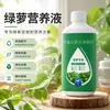 Fertilizante especial para jiboias, adequado para cultivo em vasos e hidropônico; solução nutritiva para prevenir o amarelamento e a queda das folhas; promove o crescimento e melhora o verde; fertilizante líquido universal