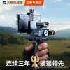 Cámara Termográfica Airi Tianyan X2/X3Pro, Dispositivo Térmico Móvil Popular para Observación de Aves de Noche de Alta Definición, Dispositivo de Visión Nocturna Infrarroja
