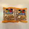 Suxiangge Anacardos Horneados con Sal Empaque Individual Snacks de Nueces Ponderados Venta al por Mayor Una Bolsa 2.5kg