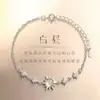 Pulseira de Prata 925 para o Dia a Dia para Meninas, Pulseira de Design de Nicho de Luxo Acessível, Presente da Moda para o Dia dos Namorados Chinês para Namorada