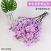 Rama de Flor de Melocotón Sala de Estar Flor de Ciruelo Artificial de Cera Tallo Único Flor de Plástico Adorno de Flor Seca Decoración de Interior Árbol de Pie Rama de Flor de Cerezo