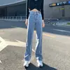 Pantalones de pierna ancha de cintura alta jeans con forro polar para mujer 2023 nuevos populares pantalones rectos pequeños para mujer otoño e invierno