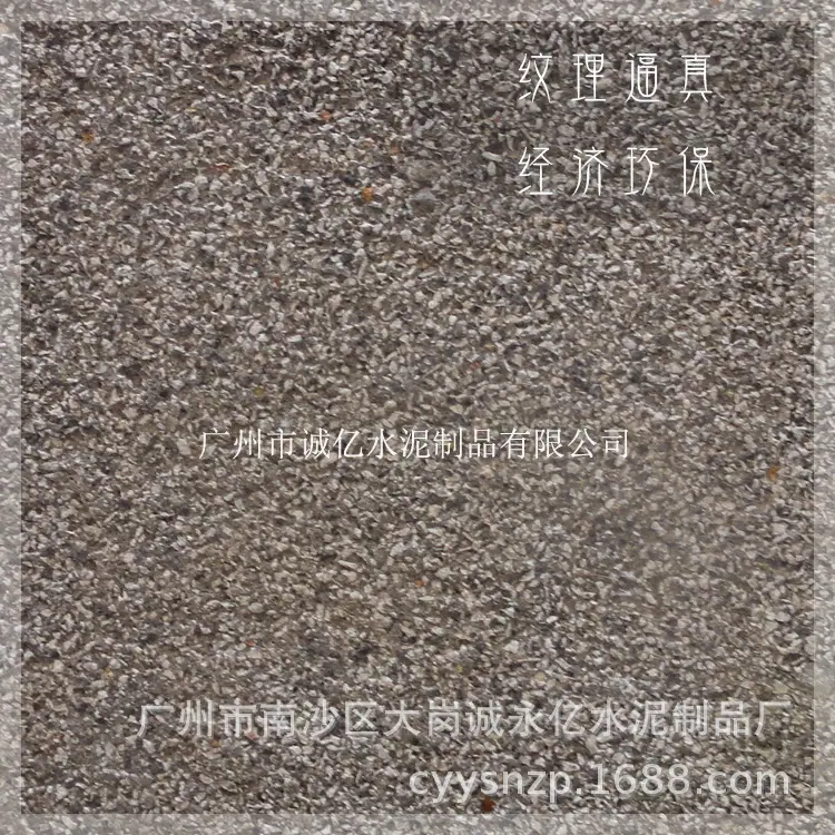 PC53000_诚亿字体2.jpg