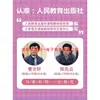 Feliz lectura: Cuarto Grado Segundo Semestre - Cien Mil Preguntas: el Viaje del Polvo - una Selección de Obras Populares de Ciencia Chinas