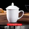 Cerámica Blanco Puro Nuevo Taza de Té de Hotel Taza para Beber Taza para Beber Té en la Oficina Taza para Reuniones Taza de Agua para Habitación de Hotel Venta al por Mayor