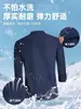 Ropa de Trabajo de Chef para Hombre, Ropa de Trabajo para Cocina y Catering, Ropa de Trabajo de Hotel de Manga Larga para Otoño e Invierno, Nuevo Estilo 2025, Algodón Elástico de Alta Gama con Ribete