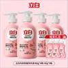 Detergente para Ropa Interior Liby, Líquido Especial para Limpieza de Ropa Interior Femenina, Elimina Manchas de Sangre, Antibacteriano y Esterilizante, Producto Genuino Oficial al por Mayor