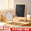 Cavalete de Mesa Dobrável Transfronteiriço Quadro Negro Pequeno Madeira Maciça Pura Quadro Branco Magnético Dupla Face Quadro de Mensagens para Ensino Infantil Atacado