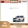 Libos es Adecuado para Toyota 18 Prado (Dominante) Tiras de Recorte para Rueda de Repuesto y Accesorios Decorativos para Rueda de Repuesto en el Maletero