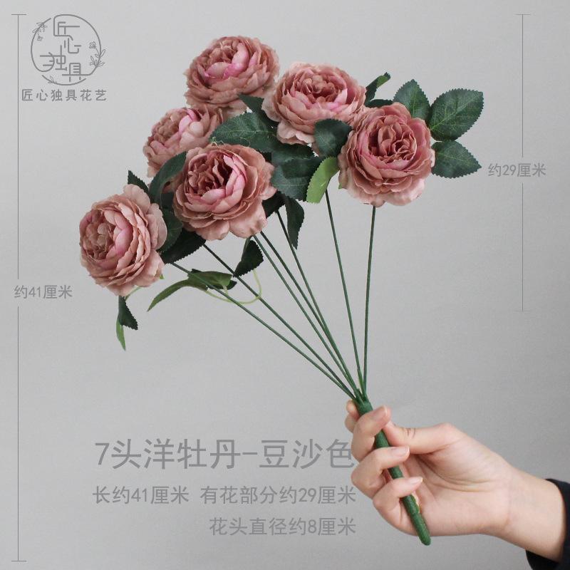 7头洋牡丹-豆沙色
