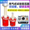 Transformador de Prueba Inflable Byq AC y DC Calidad SF6 Hexafluoruro de Azufre Transformador de Prueba de Alto Voltaje