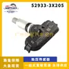 Aplicável ao sensor de monitoramento de pressão dos pneus TPMS do carro Hyundai Kia Elantra 52933-3x205