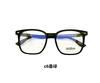 TR90 luz azul anti celebridad de internet ins Libro Rojo pequeño mismo armazón de gafas se puede equipar con miopía unisex montura grande cara lisa