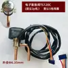 Válvula de Expansión Electrónica Sanhua Ts1.3-6.5C Aire Acondicionado Inverter Ts116C Bomba de Calor de Energía del Aire Accesorios de Bobina