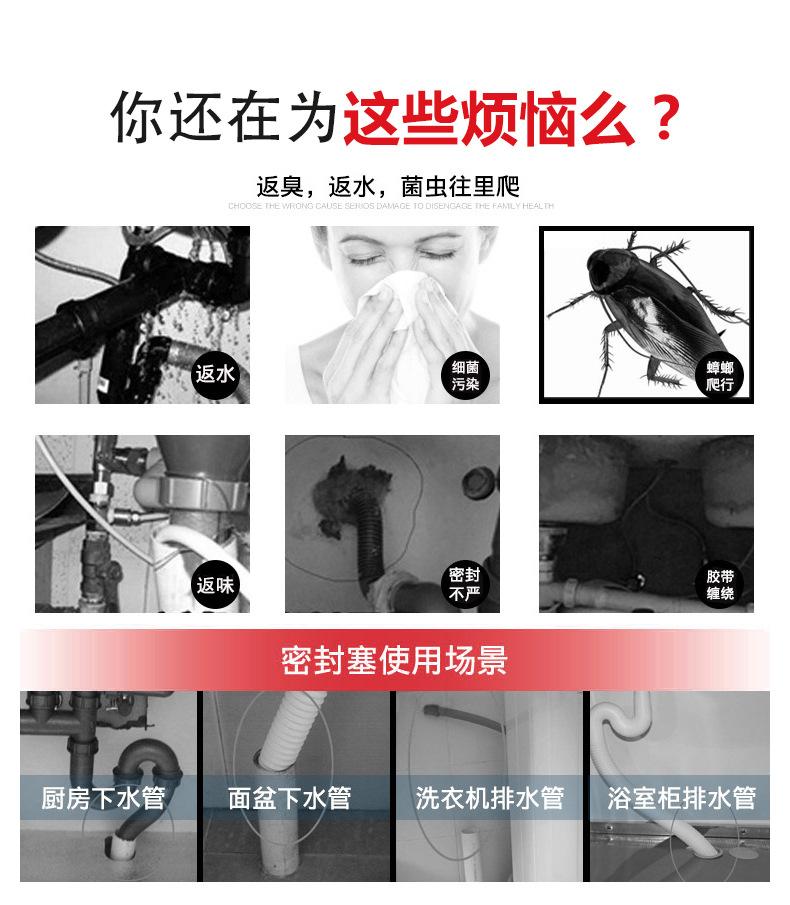 下水管密封塞详情页_03.jpg