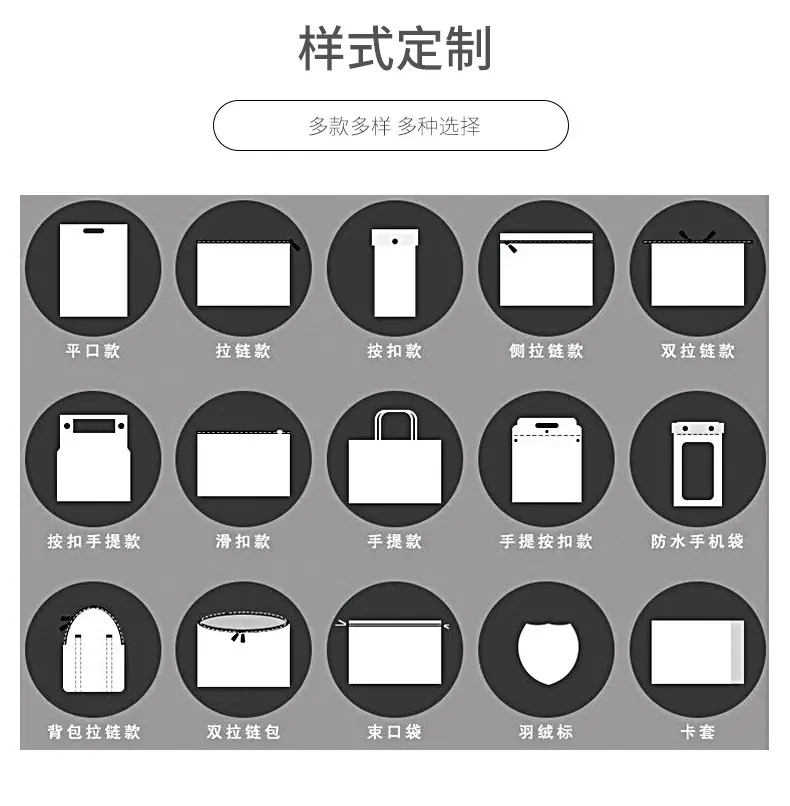 pvc袋_13