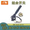 Adecuado para Excavadora Kawasaki Interruptor Combinado Máquina Marcadora 315 Interruptor Combinado 45625-60140 Vehículo de Ingeniería