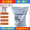 Grado de Extrusión Abs Taiwan Cmo Pa-709S Pa-709 Resistencia al Alto Impacto Alto Brillo Aplicación Componente de Electrodoméstico para Tubería
