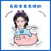 Ornamento Elétrico Vibratório de Mesa Meng Ziyi Estilo Igual do Tiktok Suporte Papel Plástico Selo Periférico