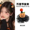 Diadema creativa y peculiar de Halloween con cuernos negros, perfecta para cosplay festivo, sesiones de fotos y actuaciones.