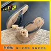 Zapatillas Antideslizantes para Niñas de Aspecto Elegante, Dulces y Versátiles, Chanclas Súper Suaves y Lindas de Dibujos Animados Resistentes al Desgaste, Nuevo Estilo Verano y Otoño 2025