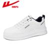 Zapatos Blancos de Jalar para Adolescentes y Estudiantes, Tenis Deportivos y Casuales, Zapatos Planos Versátiles y Cómodos, Zapatos Ligeros de Moda para Hombres