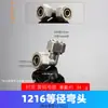 Conector de tubería de aluminio y plástico 1216, codo, tes y conectores rectos de cobre electrochapado de 1/2 pulgada para tubería de agua de calentador solar de agua