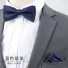 Juego de Toallas de Bolsillo Multicolor para Banquetes de Negocios de Hombres Boda Lazo de Boda Padrino Novio Accesorios de Vestir para Hombres
