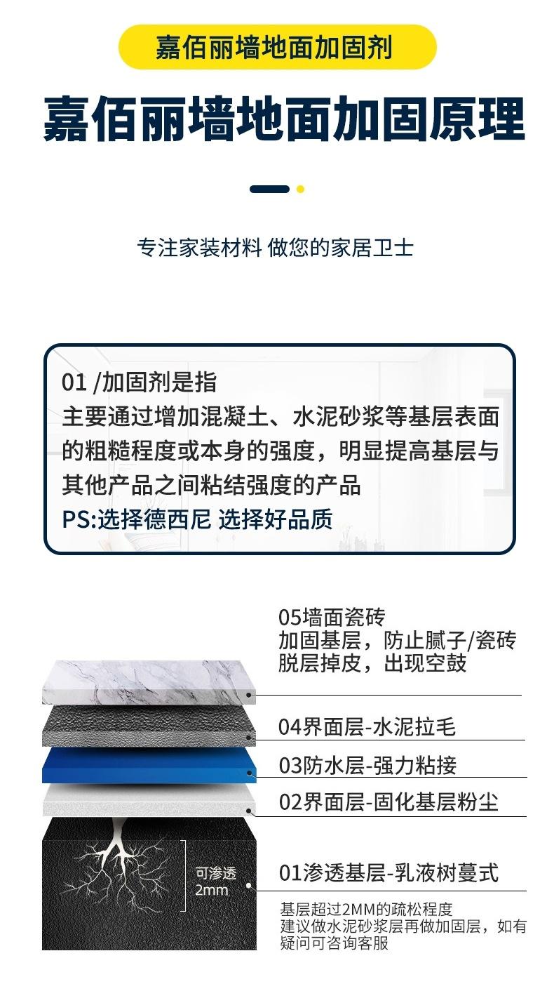 详情页_09.jpg