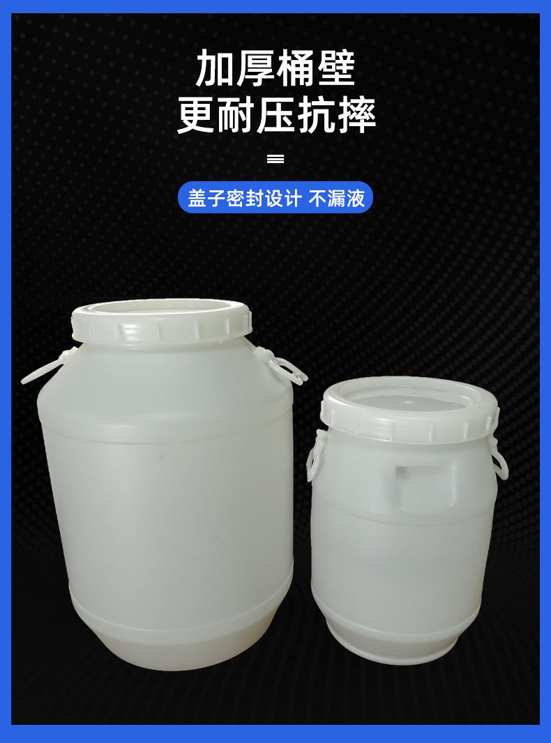 双提手大口桶