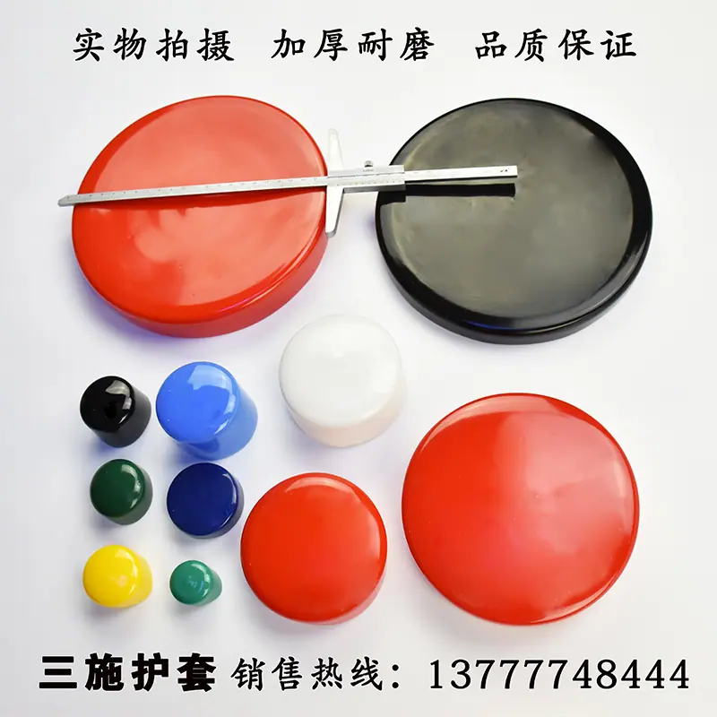 大护套主图22222