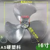 Aspas de Ventilador Eléctrico, Aspas de Ventilador Silenciosas, Ventiladores de Pie, Ventiladores de Mesa, Ventiladores de Pared, Aspas de Ventilador, Accesorios Universales Espesados para Ventilador