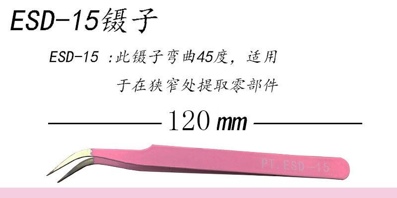 4副本
