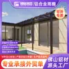 Cobertizo de terraza de aleación de aluminio para exteriores, toldo para balcón, toldo para terraza, toldo para alero, toldo de placa duradera, toldo contra la lluvia