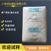 Poe Japão Mitsui Chemicals Df810 Df840 Endurecido Alta Transparência Resistente ao Desgaste Embalagem de Alimentos Poe