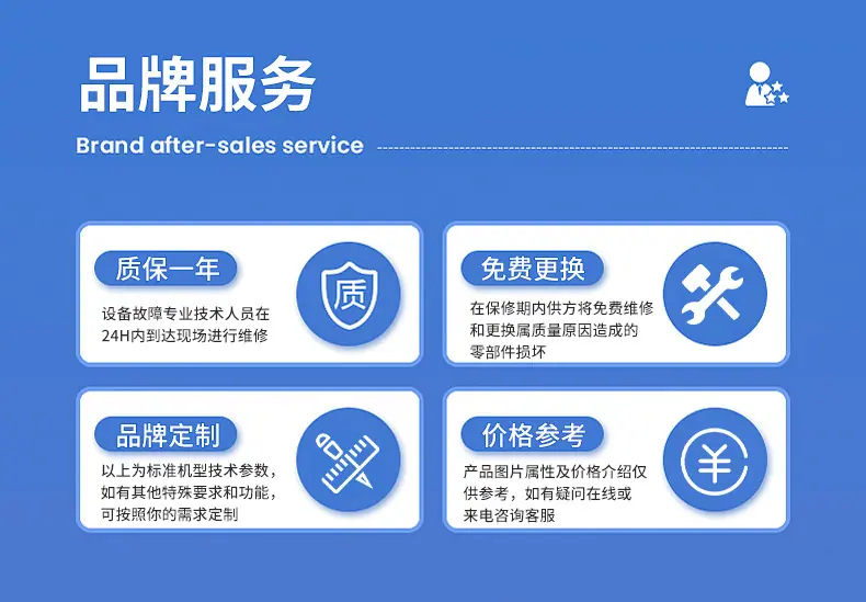 易兆详情页03_13.jpg