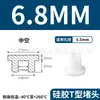 Tapón de Silicona Tipo T Fabricante de Origen, Tapón de Goma, Tapón Redondo de Silicona, Tapón para Agujeros, Tapón de Goma Blanda Sellador Resistente a Altas Temperaturas, Tapón a Prueba de Polvo