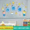 Decoración de tablero de anuncios para el aula lista de la gloria diseño de aula de jardín de infantes pegatinas de pared rincón sanitario del estudiante no tejido bricolaje
