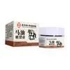 Fabricante de Crema para Piel Agrietada Nanjing Tongrentang, Unisex, Para Otoño e Invierno, Para Manos y Pies Secos y Ásperos, Aplicación Externa