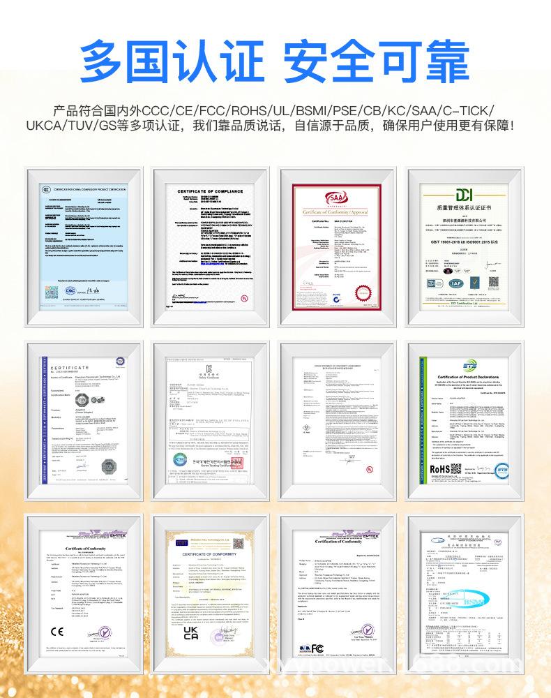 PD60W桌面式梅花