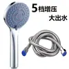 Conjunto de Três Peças com Ventosa para Chuveiro Pressurizado Banheiro Portátil Universal Chuveiro Tubo de Chuveiro de Aço Inoxidável Chuveiro Chuveiro