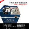 Bomba de Teste de Pressão Elétrica Hengzhou DSB-2.5 Bomba de Pressão de Água Válvula Máquina de Teste de Tubulação Teste de Pressão de Tubulação de Combate a Incêndio