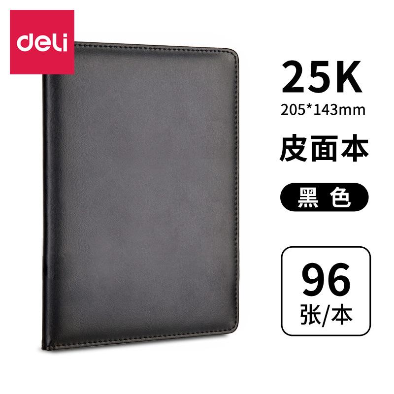 3162黑