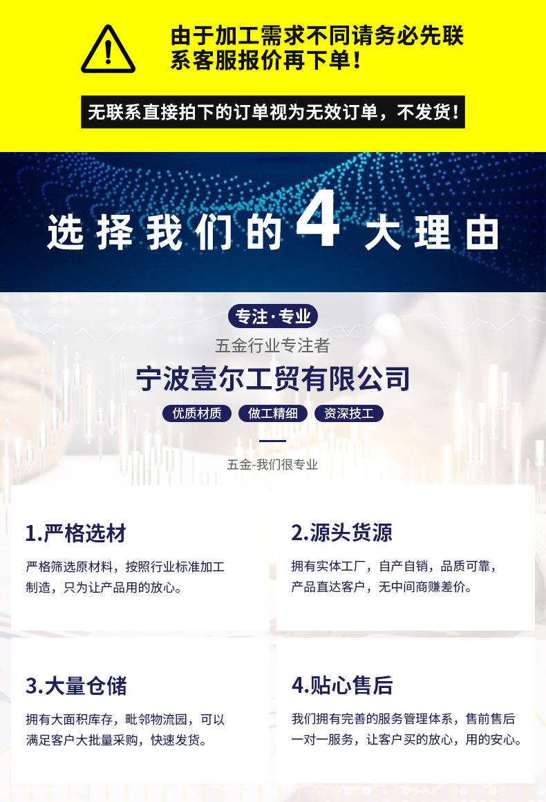 蓝白锌活动手柄销_01.jpg