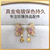 Atacado de joias artesanais, acessórios DIY, brincos de pérola, suportes de brinco vazios, componentes de brinco, brincos de borboleta simétricos de cristal de gelo