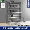 Soporte de Acero Inoxidable para Vasos de Agua de Empleados Estante de Almacenamiento Multicapa Estante de Almacenamiento de Vasos para Múltiples Personas en Sala de Descanso Gabinete de Tazas de Té para Empresa de Fábrica