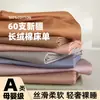 Nueva Sábana de Algodón Puro de Fibra Larga de Xinjiang 60S Color Sólido Lujo Minimalista Gama Alta Pieza Única