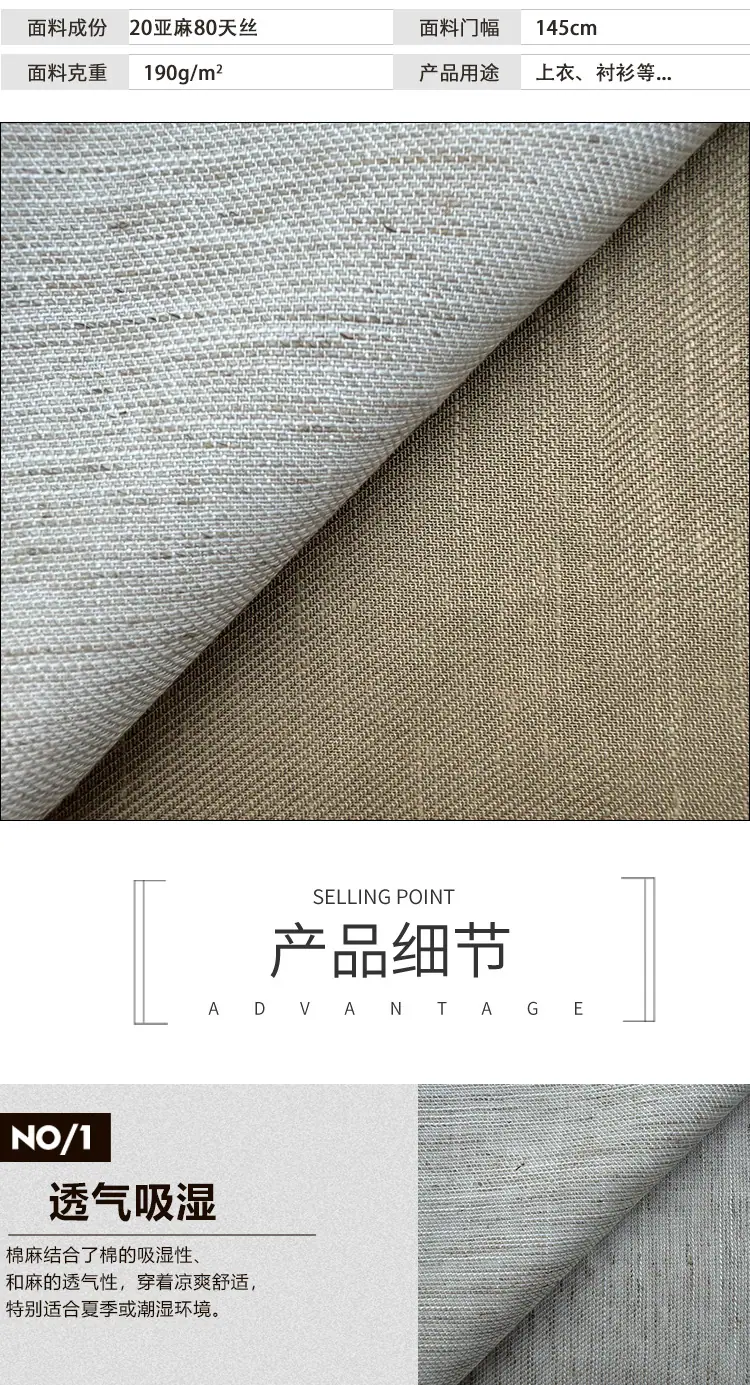 万麻庄详情页_02.jpg