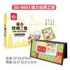 Juego de ajedrez magnético Monopoly, rico juego de ajedrez, viaje chino, gira mundial, Ruta de la Seda, juego de ocio para niños, ajedrez